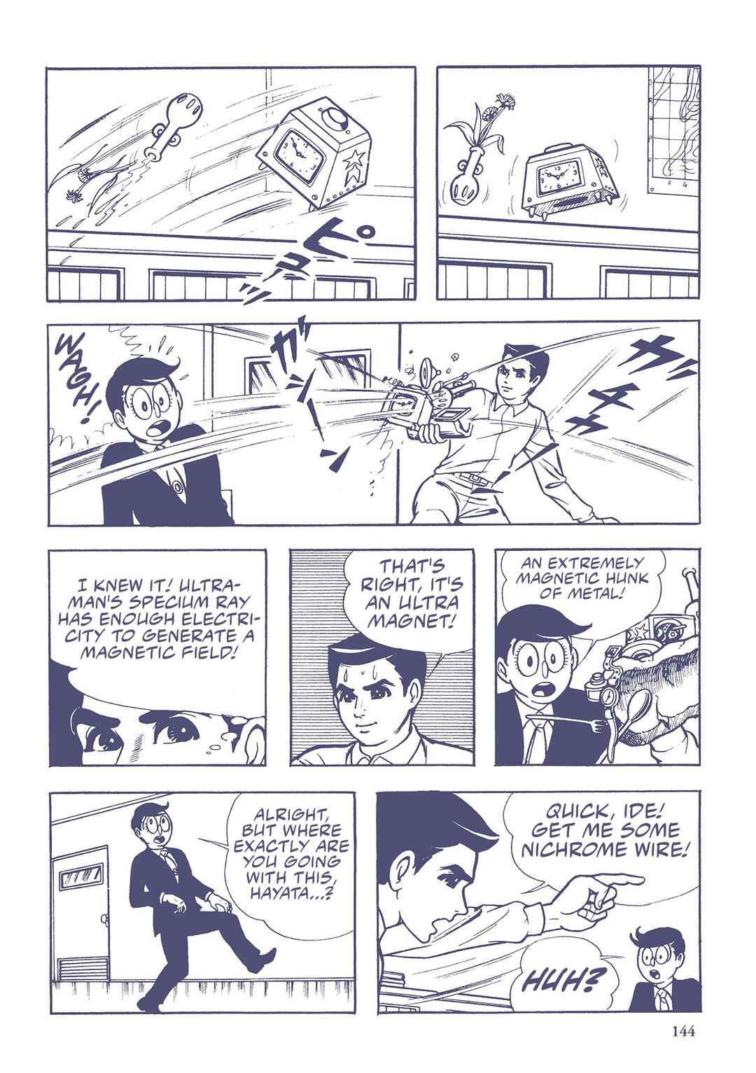 Page 14 Chapter 30 Ultraman (UMEZU Kazuo)