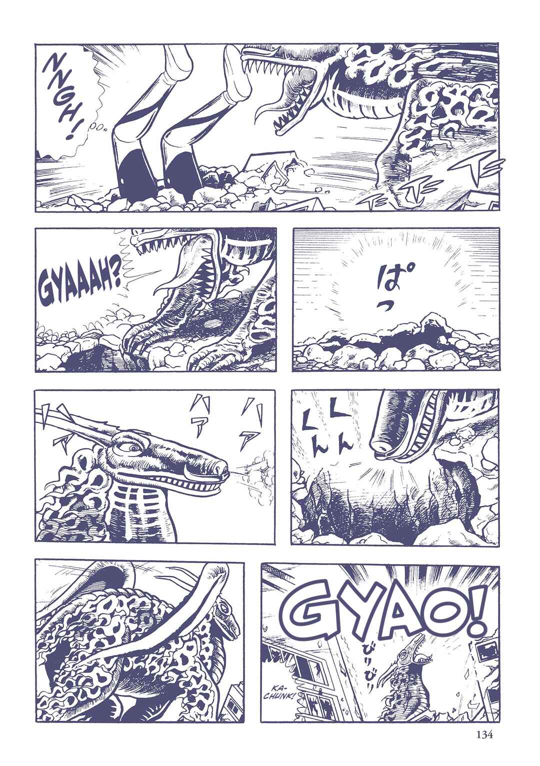 Page 4 Chapter 30 Ultraman (UMEZU Kazuo)