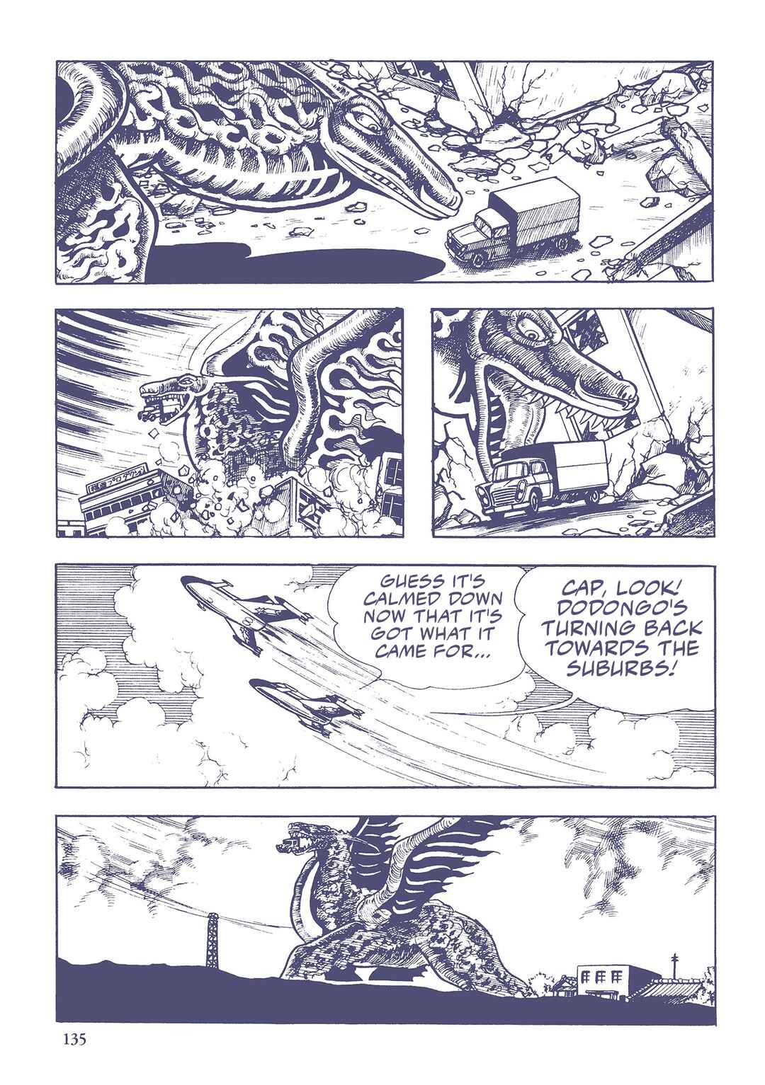 Page 5 Chapter 30 Ultraman (UMEZU Kazuo)