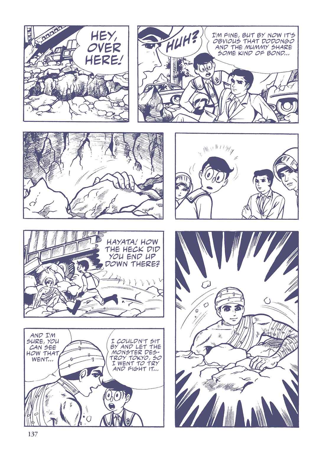 Page 7 Chapter 30 Ultraman (UMEZU Kazuo)