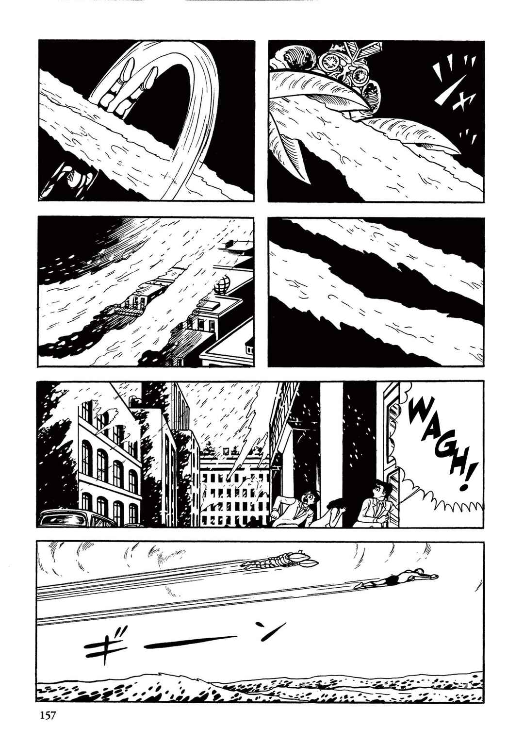 Page 11 Chapter 10 Ultraman (UMEZU Kazuo)