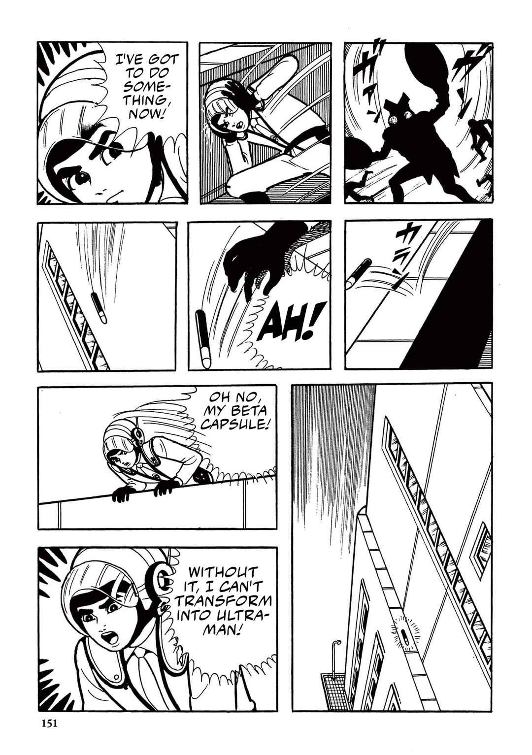 Page 5 Chapter 10 Ultraman (UMEZU Kazuo)