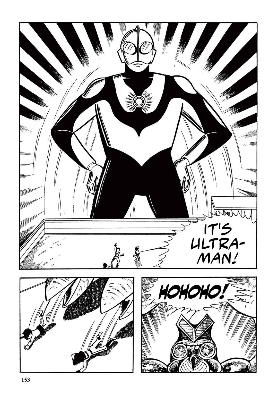 Page 7 Chapter 10 Ultraman (UMEZU Kazuo)