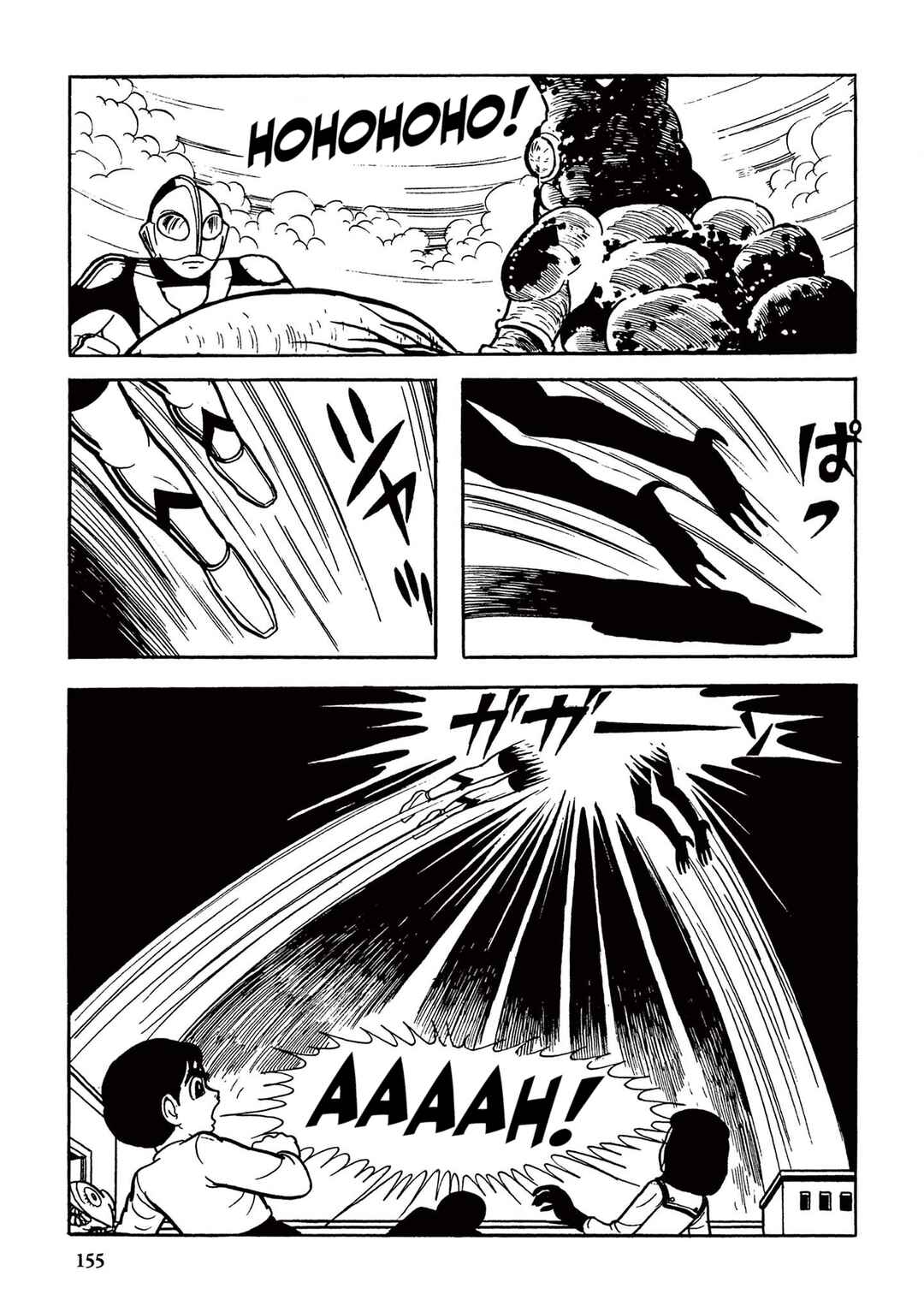 Page 9 Chapter 10 Ultraman (UMEZU Kazuo)