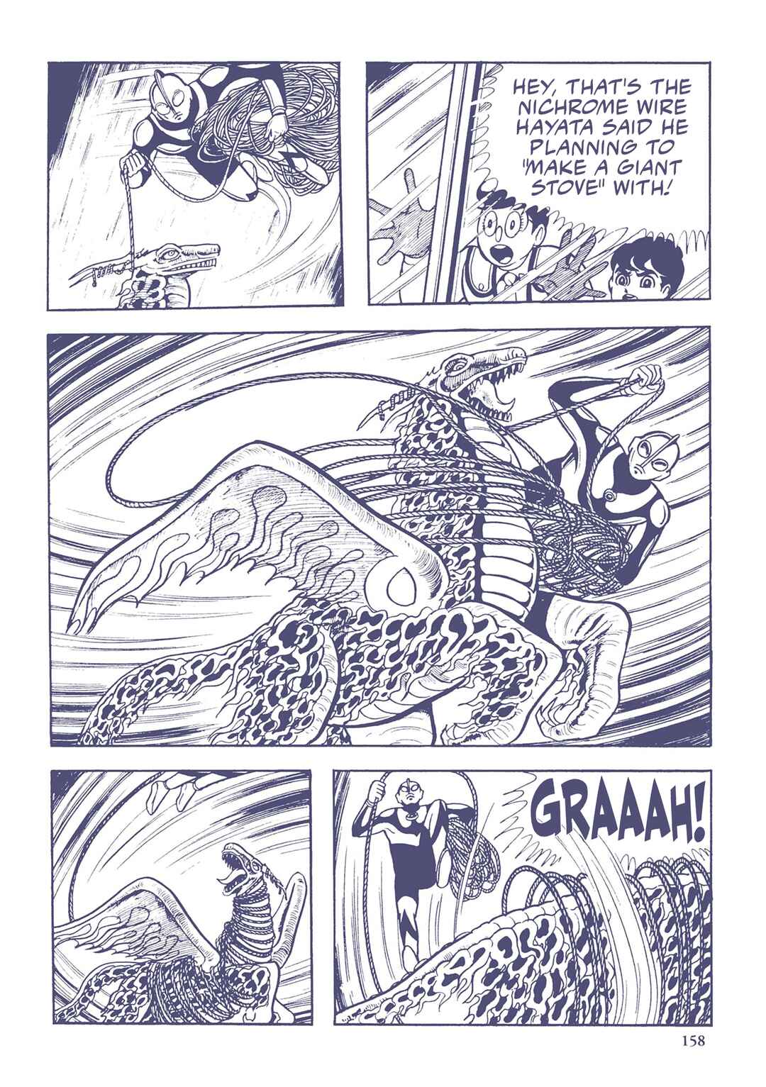 Page 12 Chapter 31 Ultraman (UMEZU Kazuo)