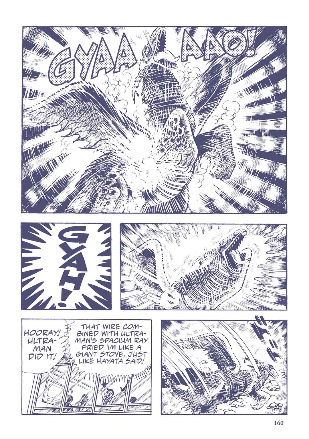 Page 14 Chapter 31 Ultraman (UMEZU Kazuo)