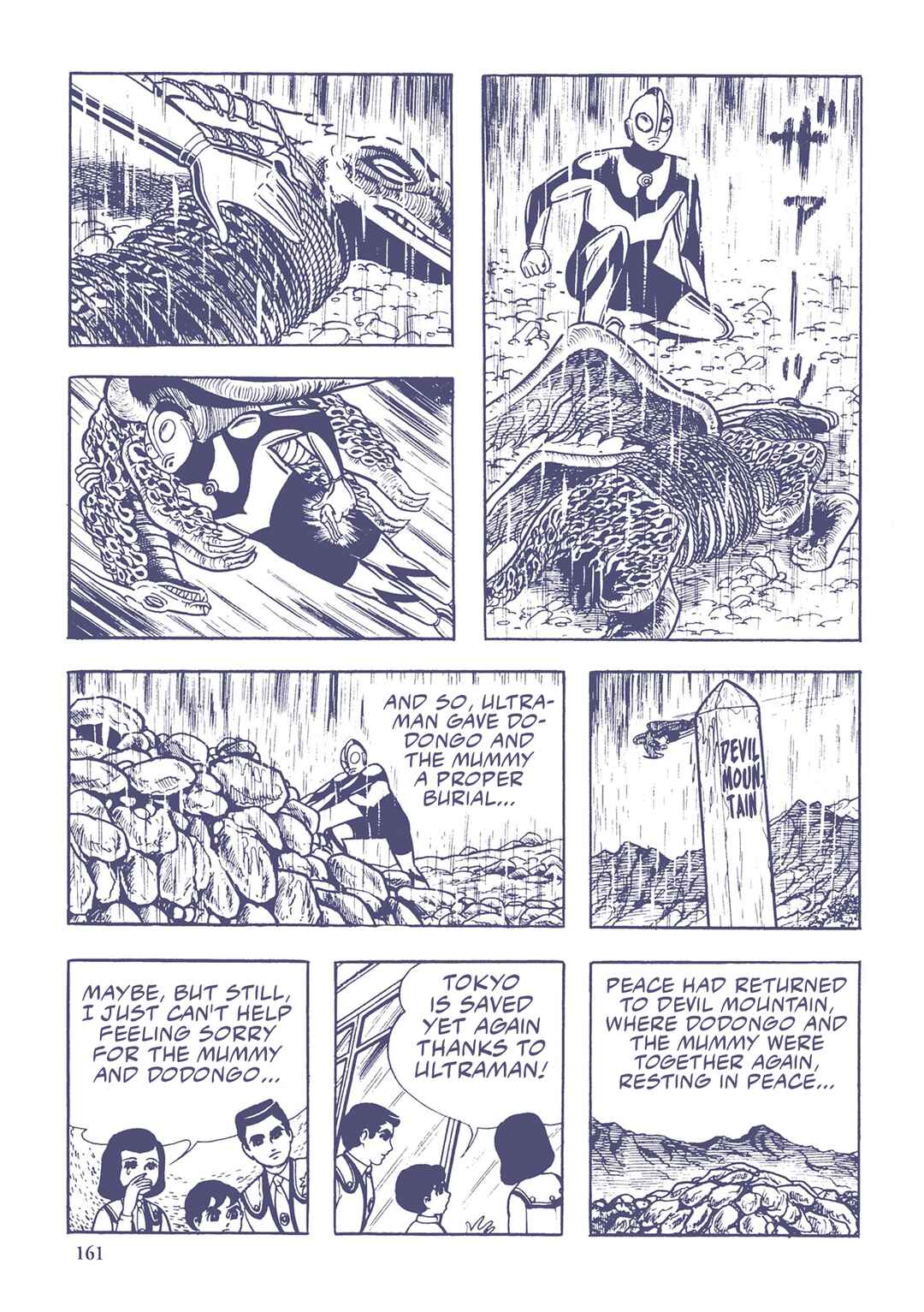Page 15 Chapter 31 Ultraman (UMEZU Kazuo)