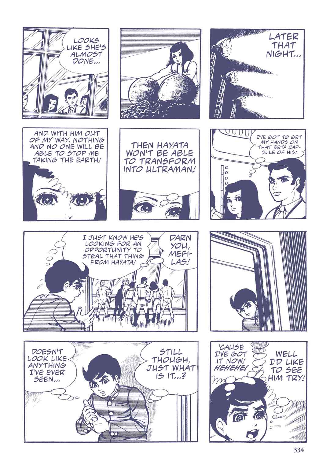 Page 14 Chapter 42 Ultraman (UMEZU Kazuo)
