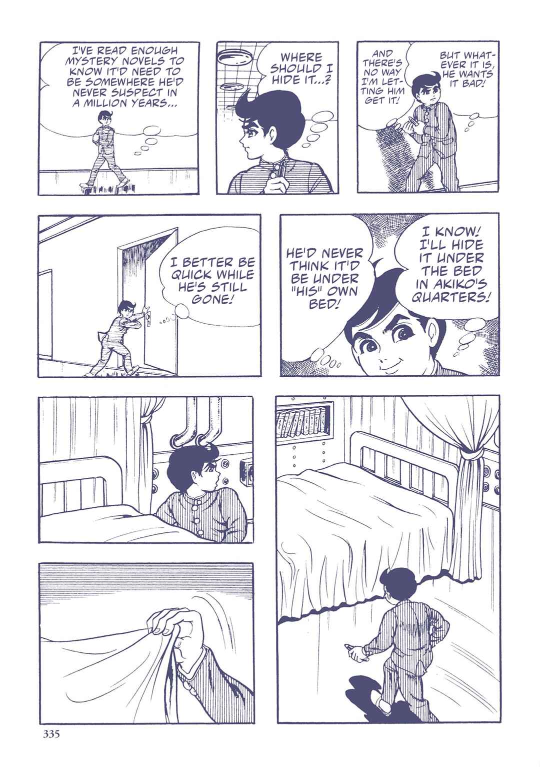 Page 15 Chapter 42 Ultraman (UMEZU Kazuo)