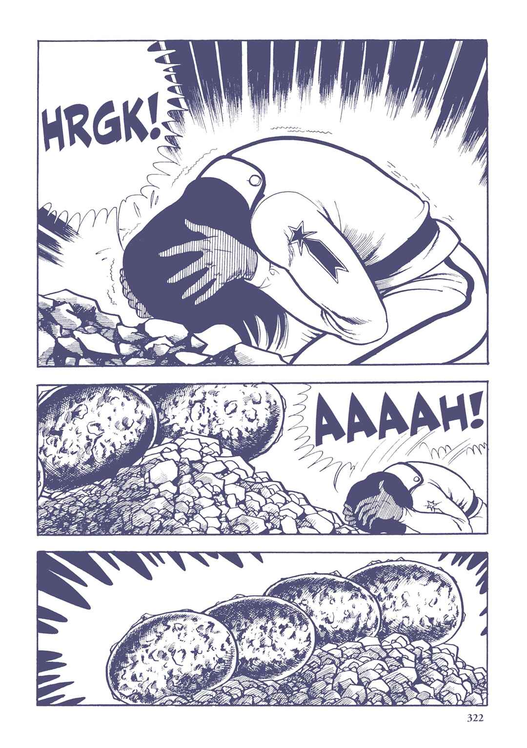 Page 2 Chapter 42 Ultraman (UMEZU Kazuo)