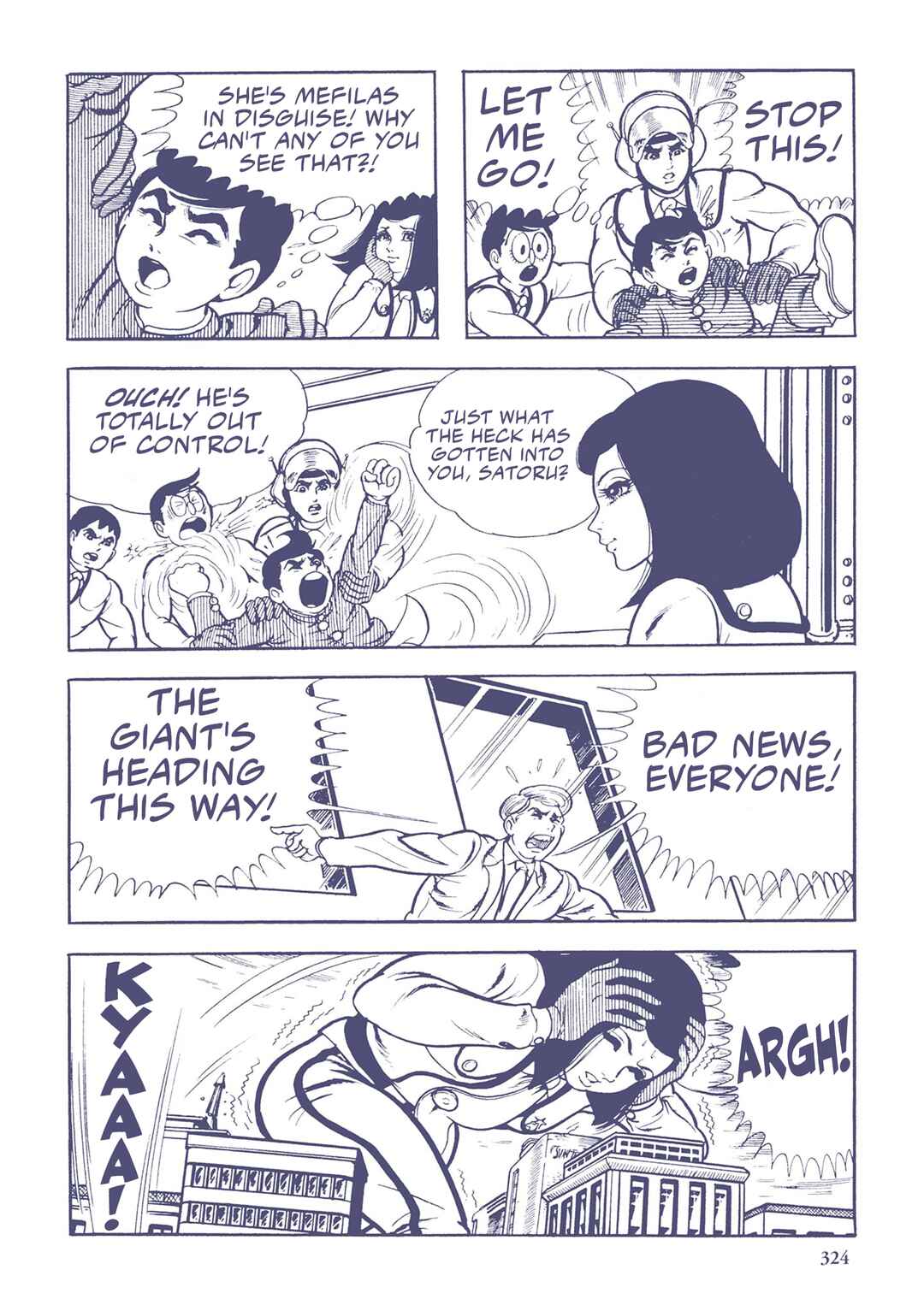 Page 4 Chapter 42 Ultraman (UMEZU Kazuo)