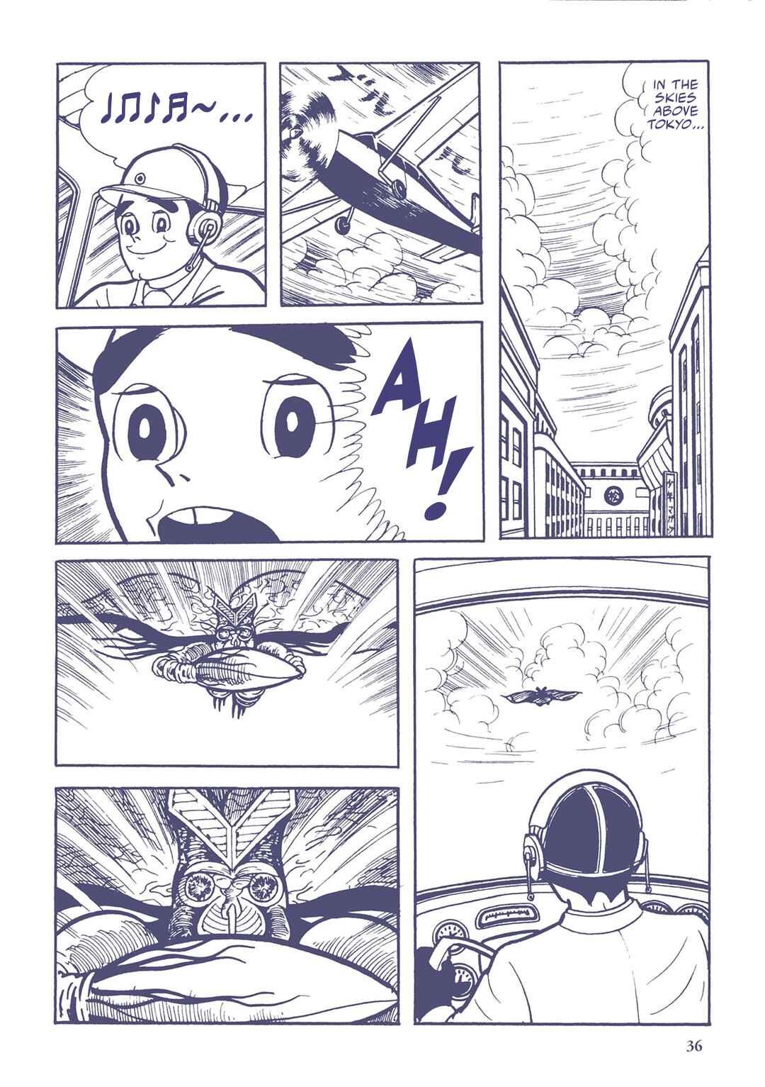 Page 2 Chapter 3 Ultraman (UMEZU Kazuo)