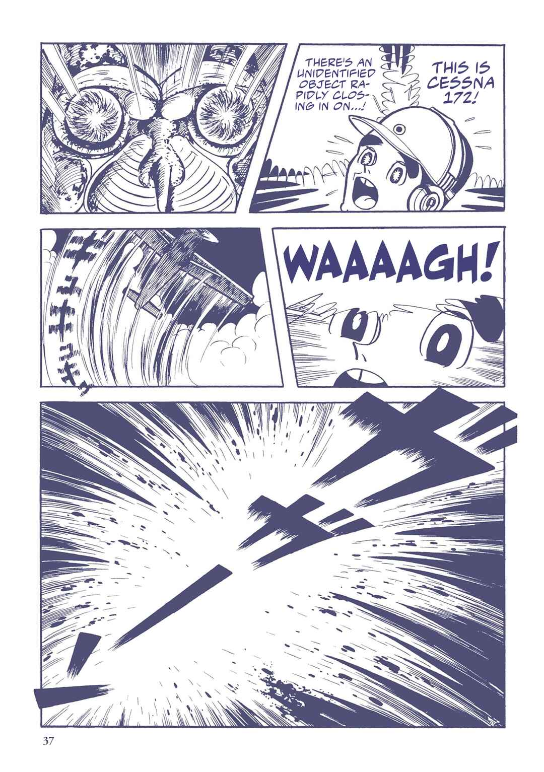 Page 3 Chapter 3 Ultraman (UMEZU Kazuo)