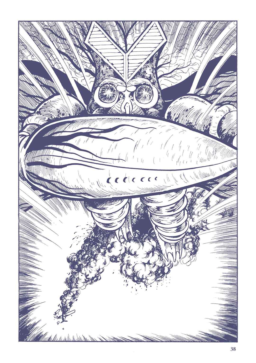 Page 4 Chapter 3 Ultraman (UMEZU Kazuo)