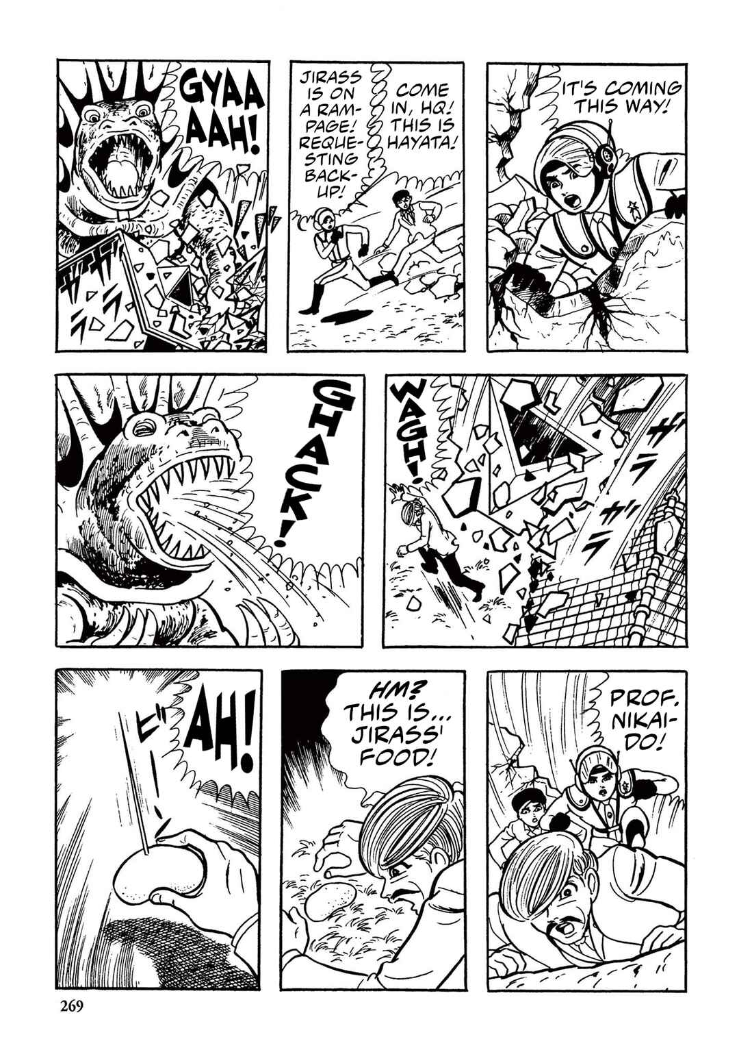 Page 11 Chapter 17 Ultraman (UMEZU Kazuo)