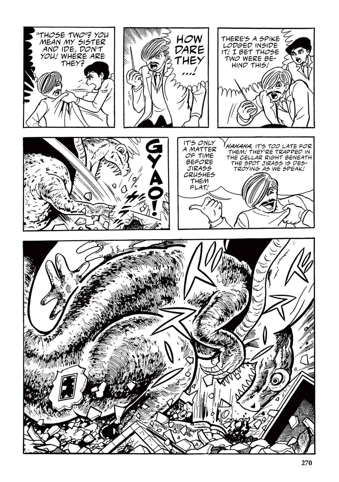 Page 12 Chapter 17 Ultraman (UMEZU Kazuo)