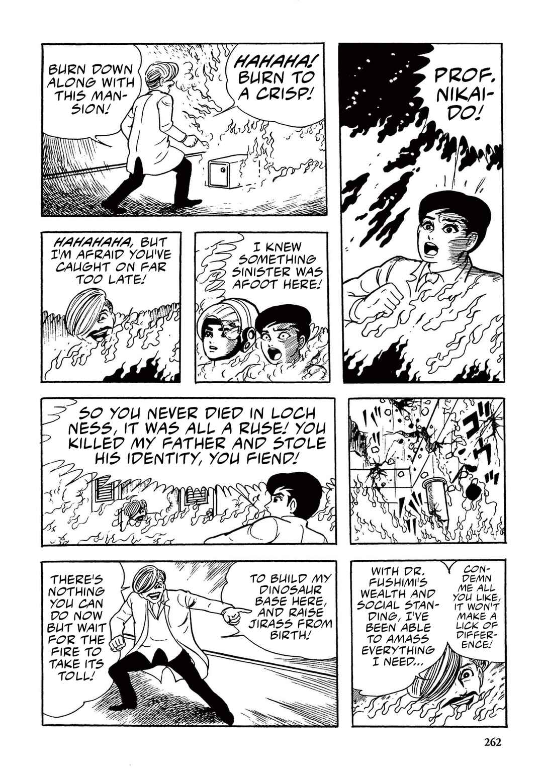 Page 4 Chapter 17 Ultraman (UMEZU Kazuo)