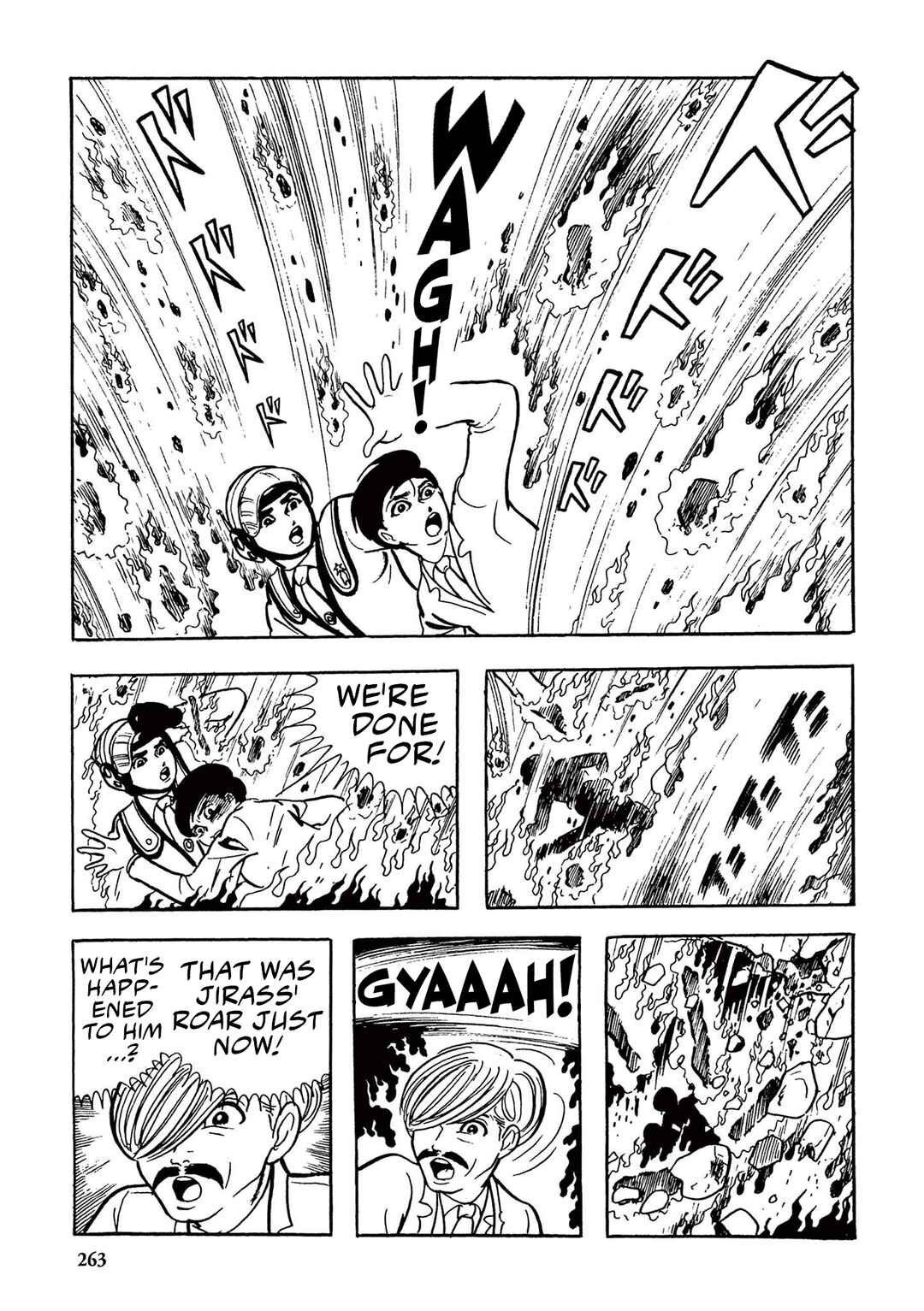 Page 5 Chapter 17 Ultraman (UMEZU Kazuo)