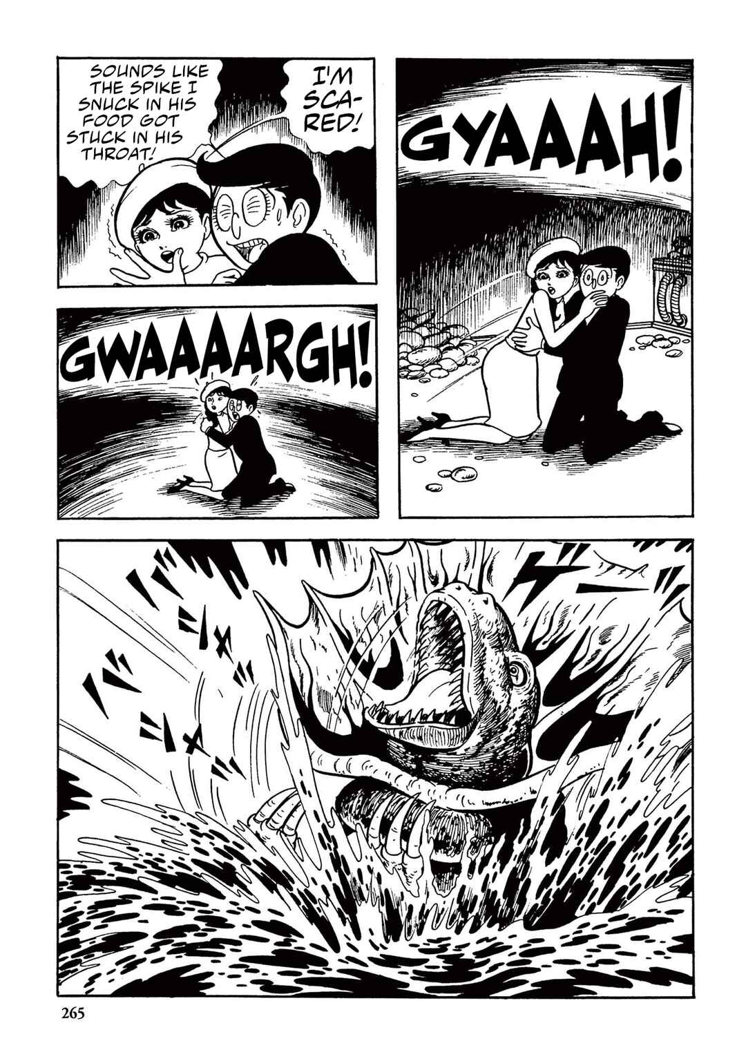 Page 7 Chapter 17 Ultraman (UMEZU Kazuo)
