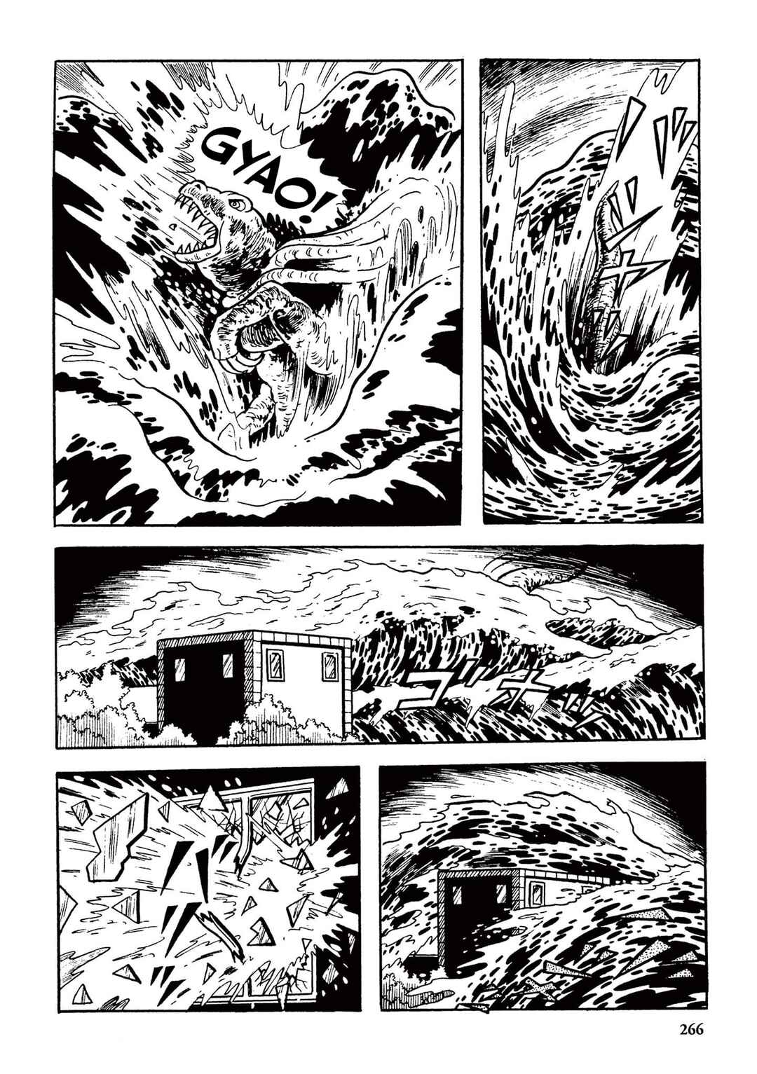 Page 8 Chapter 17 Ultraman (UMEZU Kazuo)
