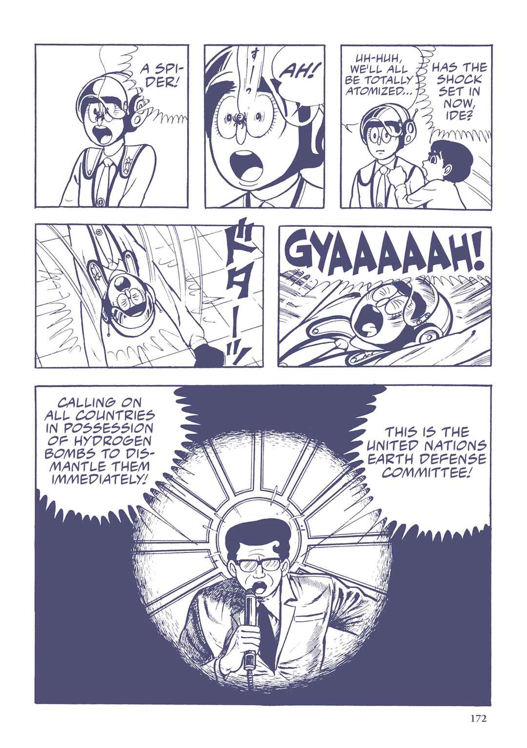 Page 10 Chapter 32 Ultraman (UMEZU Kazuo)