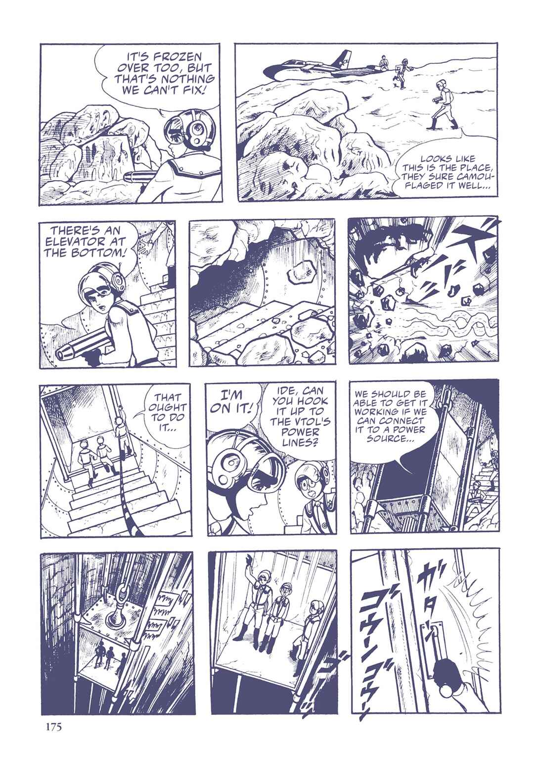 Page 13 Chapter 32 Ultraman (UMEZU Kazuo)