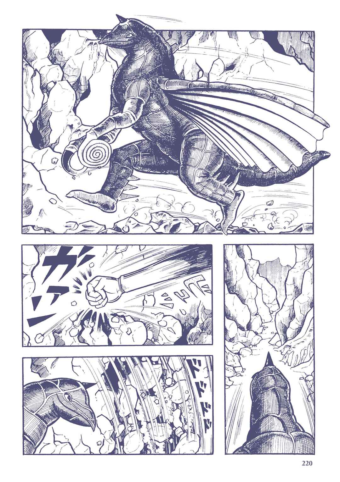 Page 10 Chapter 35 Ultraman (UMEZU Kazuo)