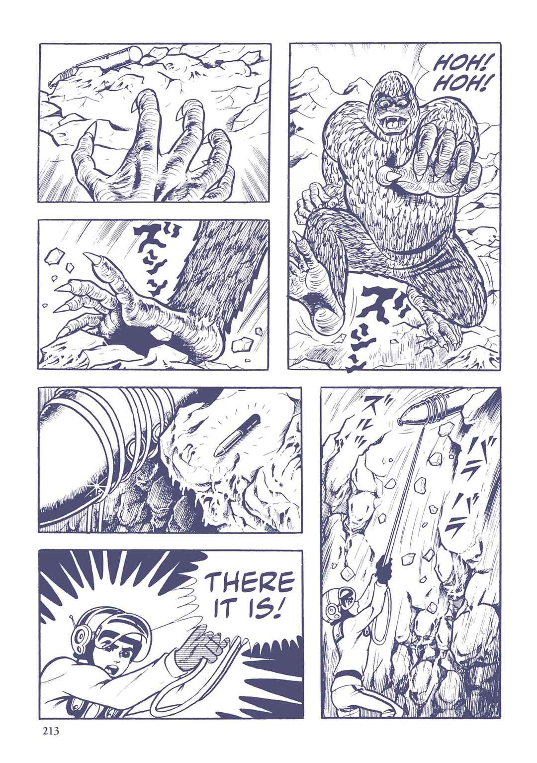 Page 3 Chapter 35 Ultraman (UMEZU Kazuo)