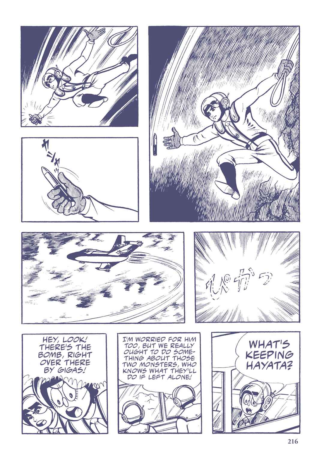 Page 6 Chapter 35 Ultraman (UMEZU Kazuo)
