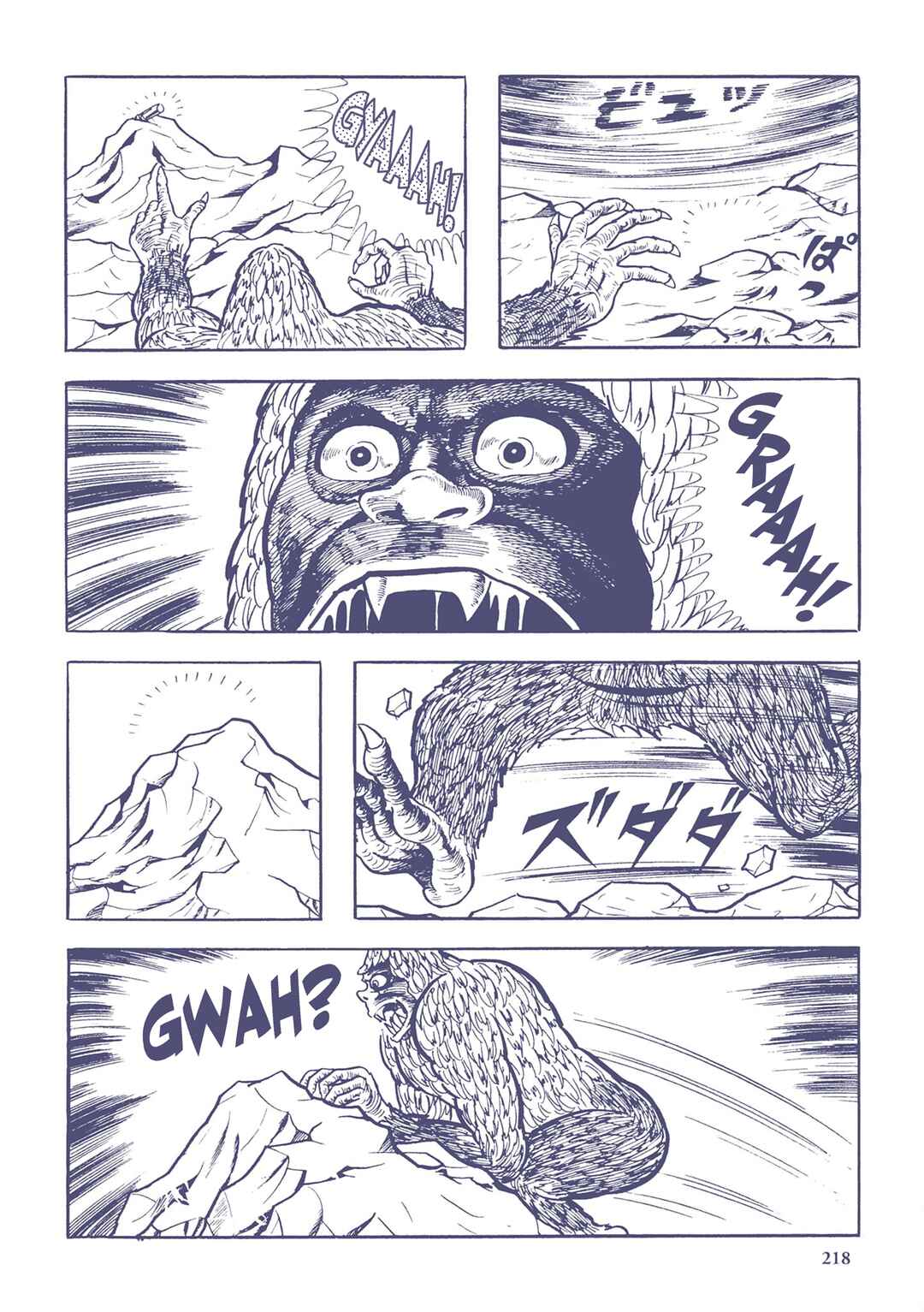 Page 8 Chapter 35 Ultraman (UMEZU Kazuo)