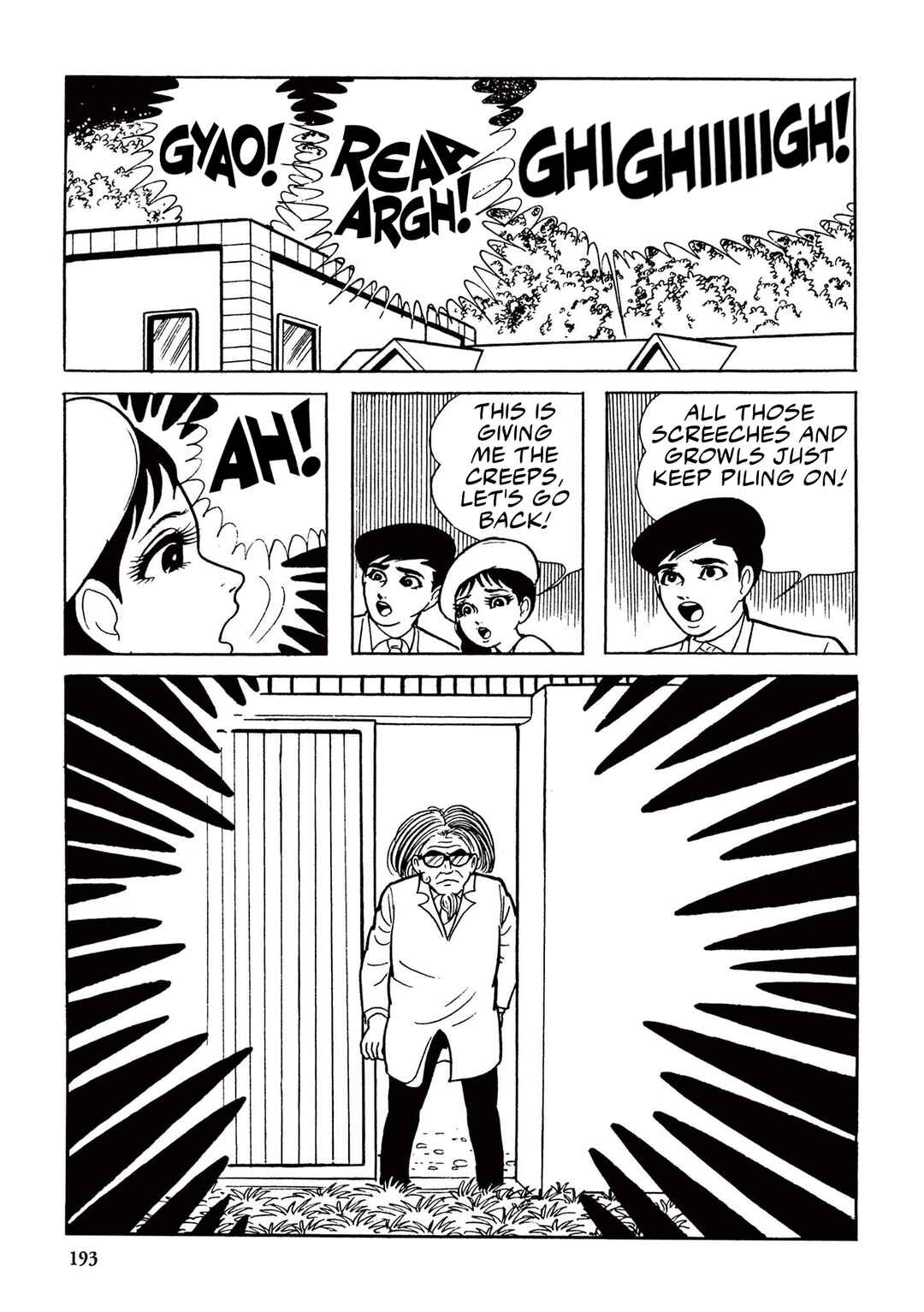 Page 16 Chapter 12 Ultraman (UMEZU Kazuo)