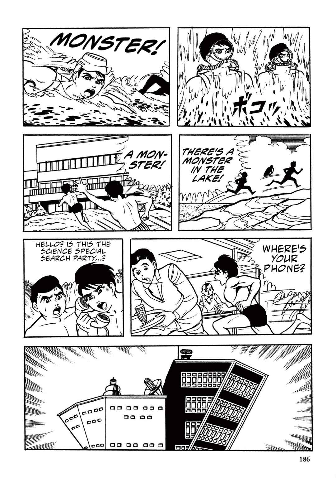 Page 9 Chapter 12 Ultraman (UMEZU Kazuo)