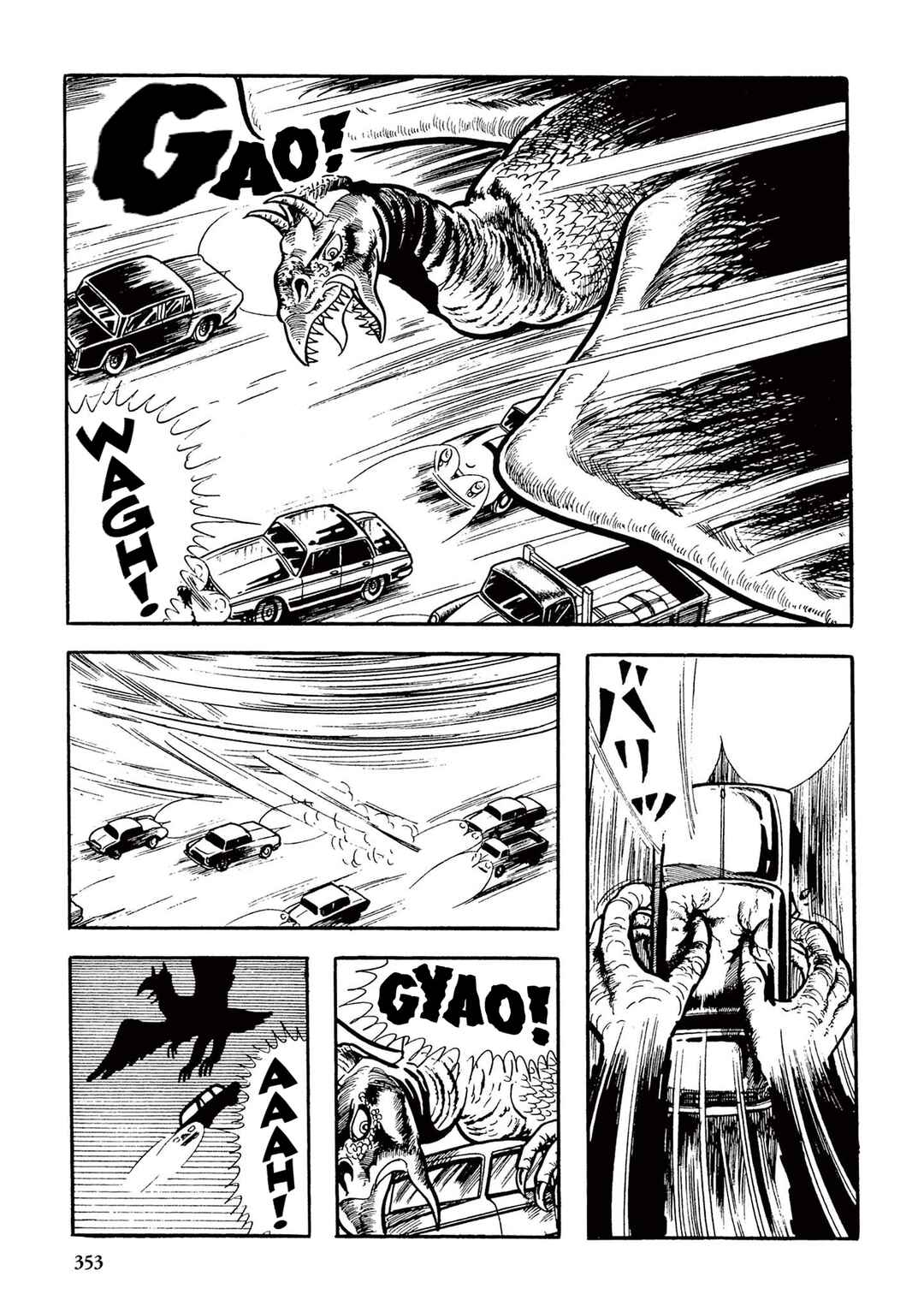 Page 15 Chapter 21 Ultraman (UMEZU Kazuo)