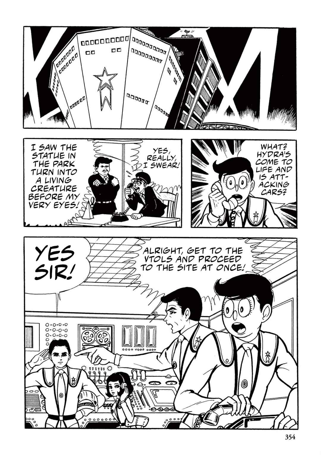 Page 16 Chapter 21 Ultraman (UMEZU Kazuo)