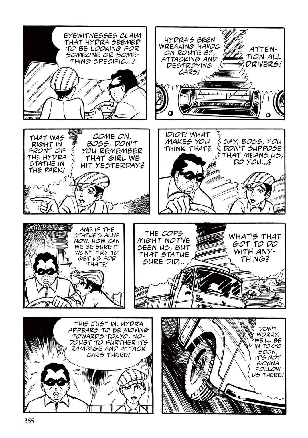 Page 17 Chapter 21 Ultraman (UMEZU Kazuo)