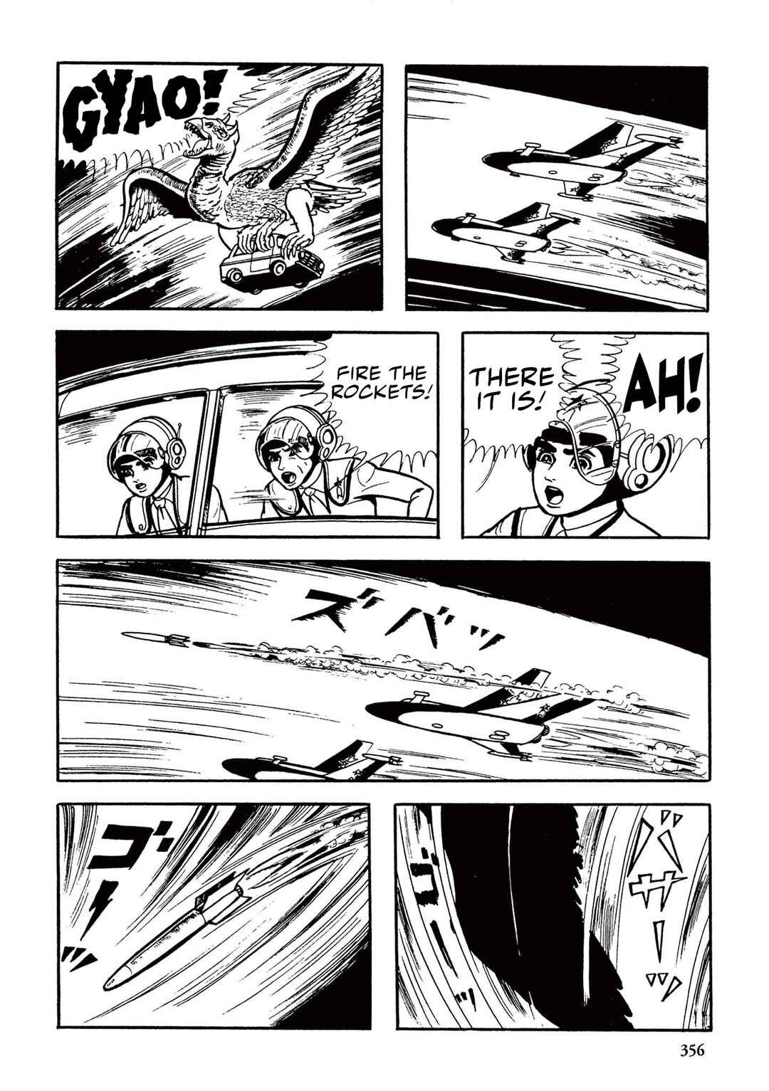 Page 18 Chapter 21 Ultraman (UMEZU Kazuo)