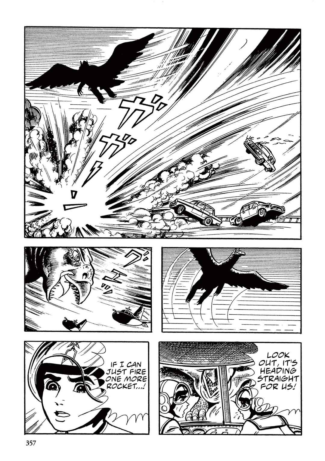 Page 19 Chapter 21 Ultraman (UMEZU Kazuo)
