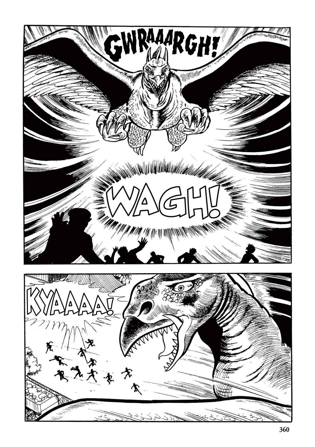 Page 22 Chapter 21 Ultraman (UMEZU Kazuo)