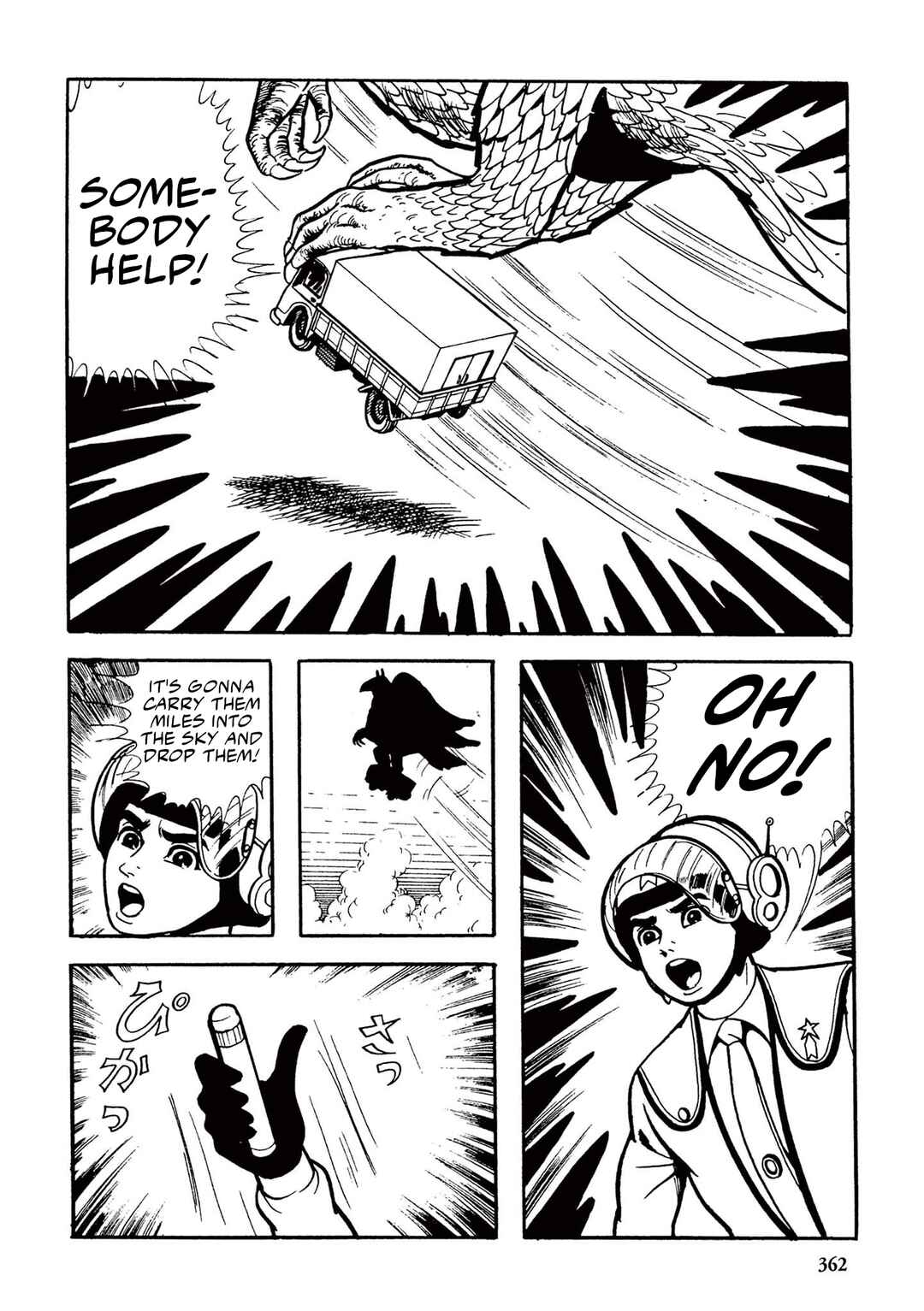 Page 24 Chapter 21 Ultraman (UMEZU Kazuo)