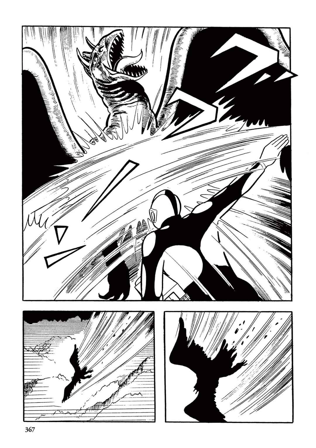 Page 29 Chapter 21 Ultraman (UMEZU Kazuo)