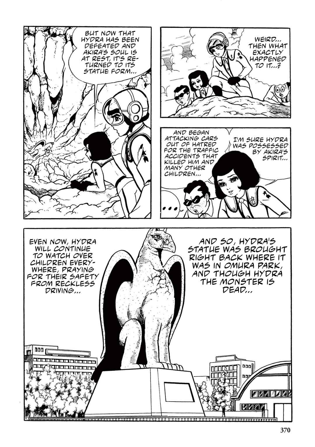 Page 32 Chapter 21 Ultraman (UMEZU Kazuo)