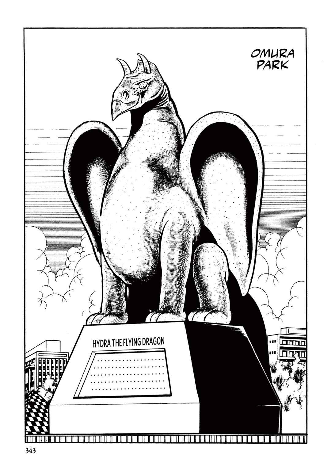 Page 5 Chapter 21 Ultraman (UMEZU Kazuo)