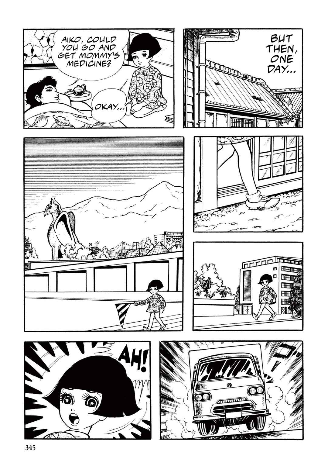 Page 7 Chapter 21 Ultraman (UMEZU Kazuo)