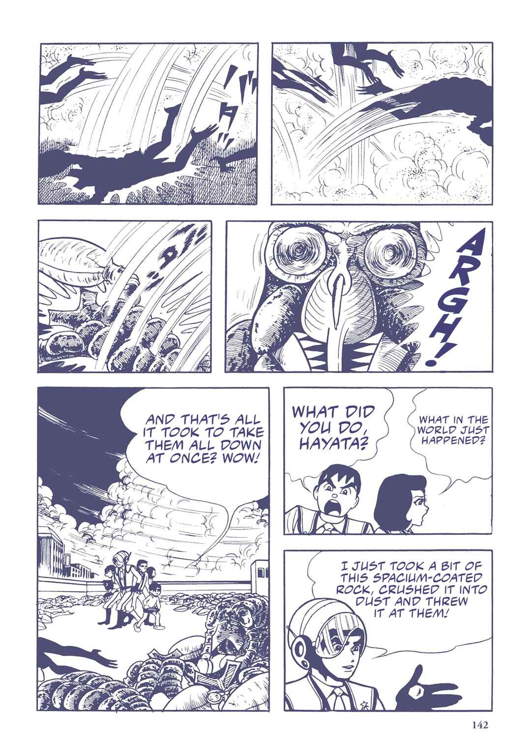 Page 12 Chapter 9 Ultraman (UMEZU Kazuo)