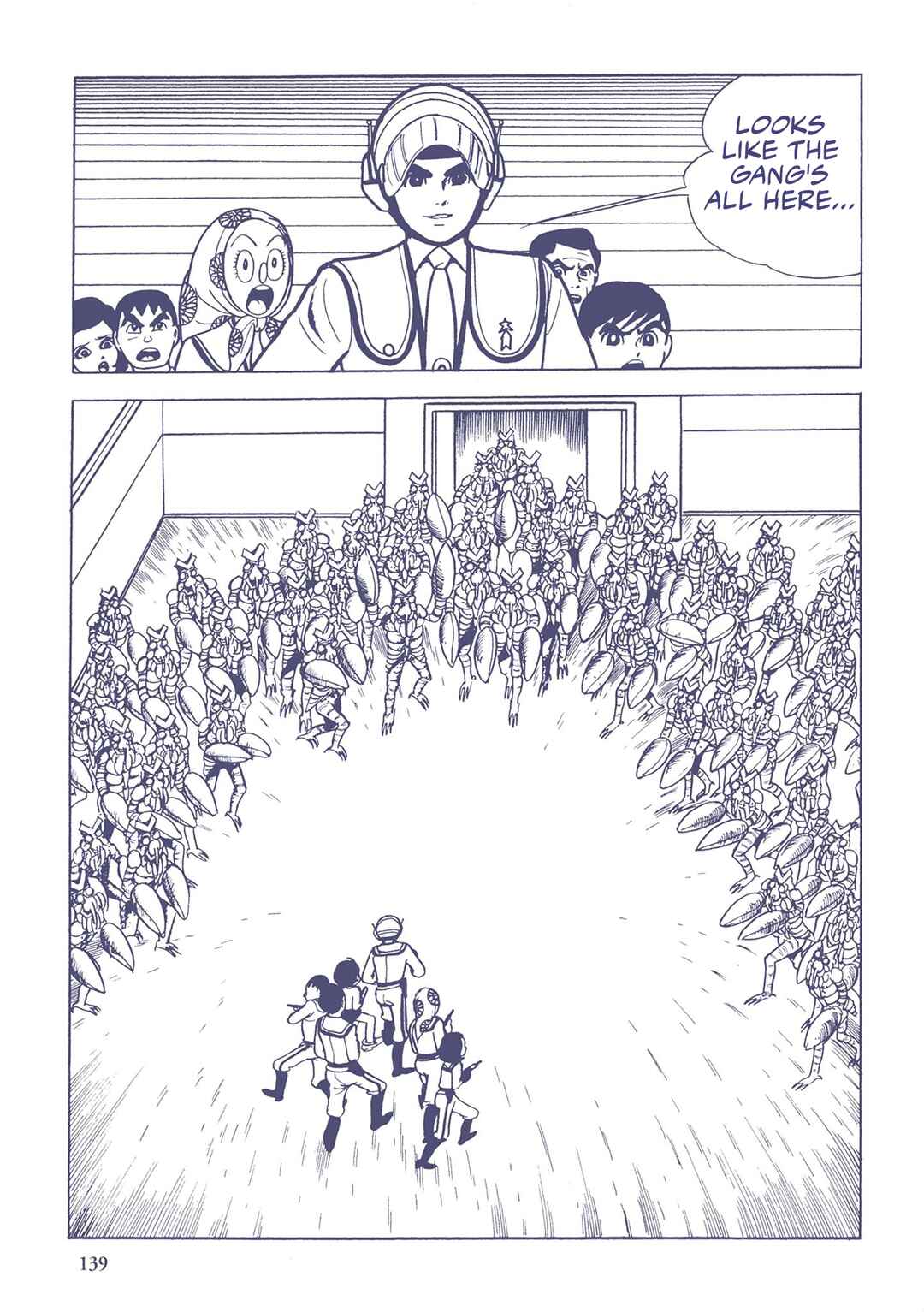 Page 9 Chapter 9 Ultraman (UMEZU Kazuo)