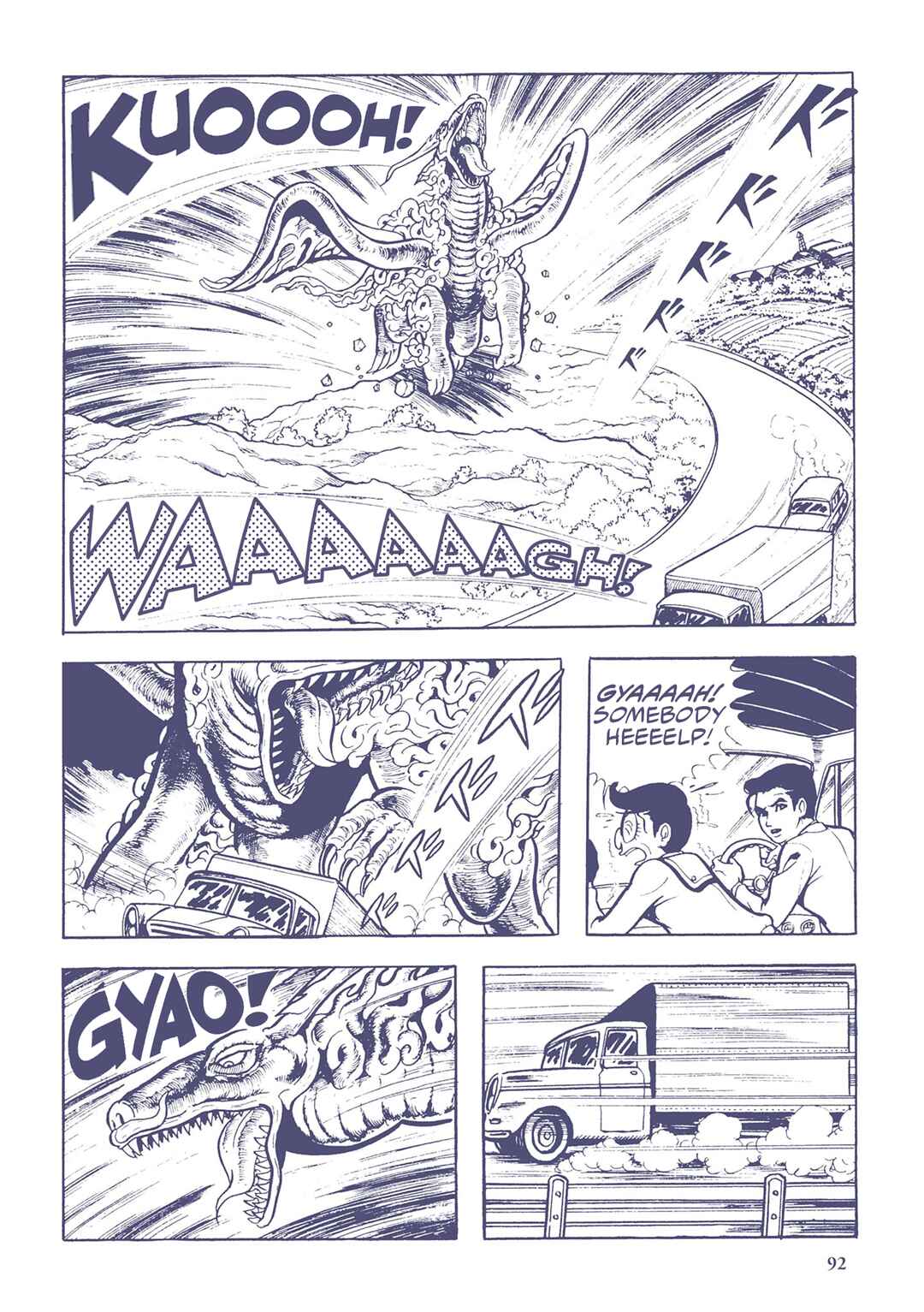 Page 10 Chapter 27 Ultraman (UMEZU Kazuo)