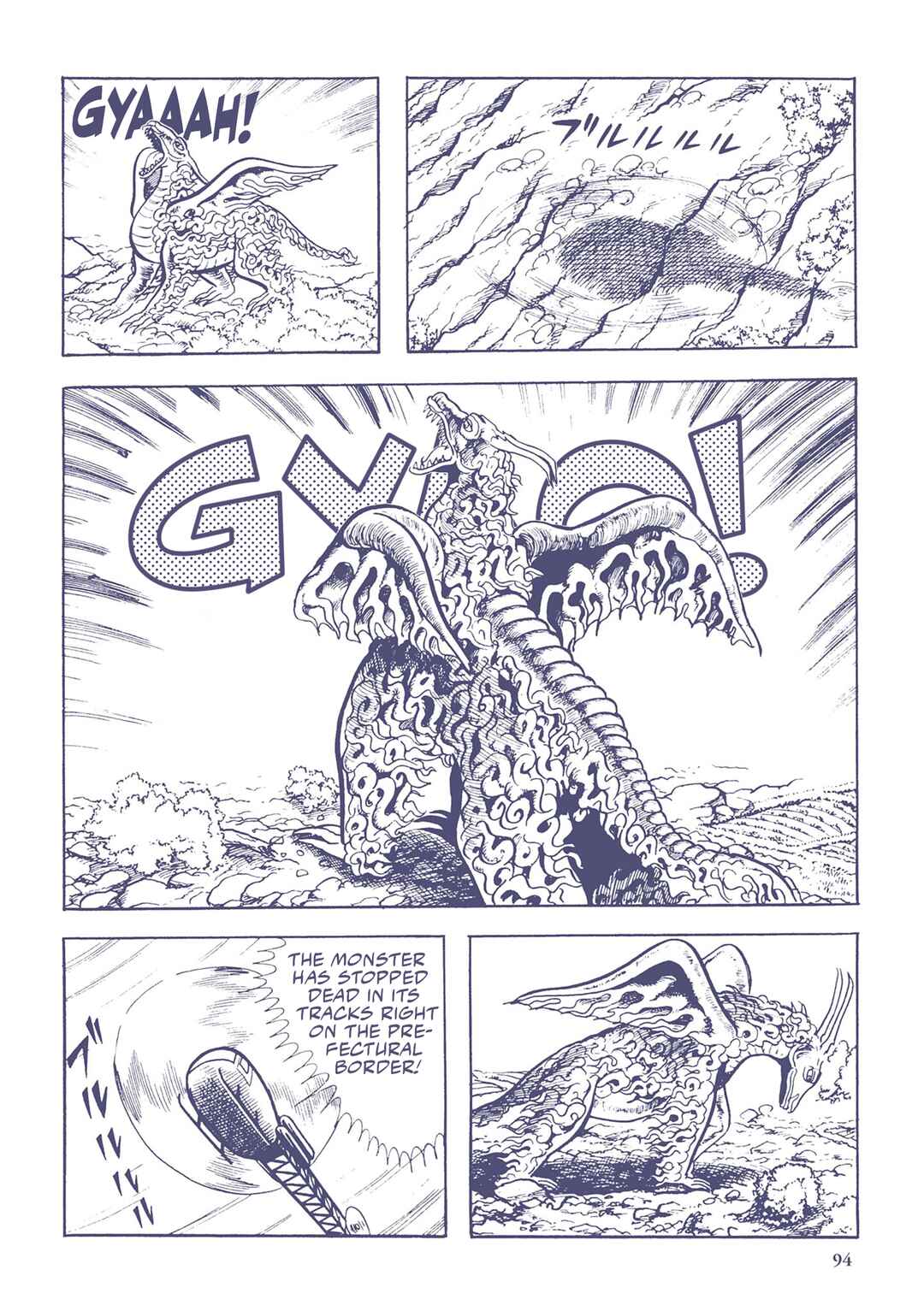 Page 12 Chapter 27 Ultraman (UMEZU Kazuo)