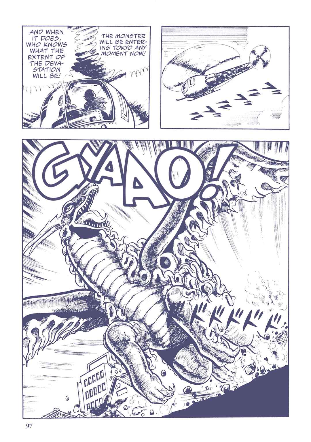 Page 15 Chapter 27 Ultraman (UMEZU Kazuo)