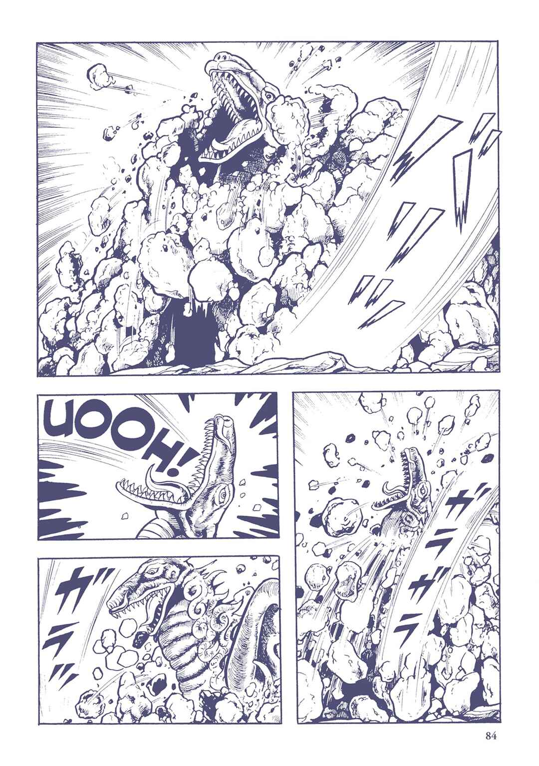 Page 2 Chapter 27 Ultraman (UMEZU Kazuo)