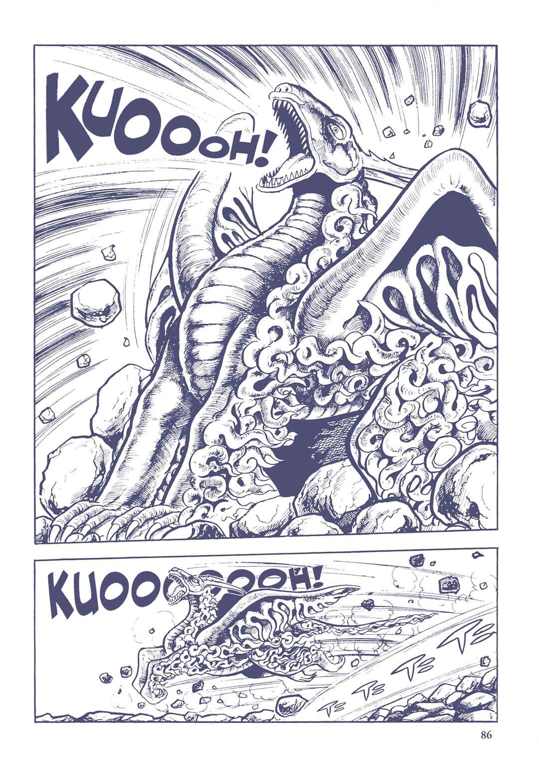 Page 4 Chapter 27 Ultraman (UMEZU Kazuo)